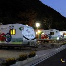 치산관광지 캠핑장 이미지