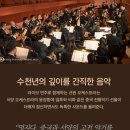 고전무용 초급A | 국립무용단 2026 축제 보고 찾은 또 하나의 공연