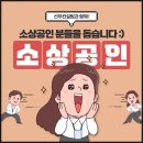 선우컨설팅 - 강남구 언주로135길 30 | 선우컨설팅