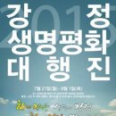 (주)평화의섬-제주 이미지