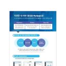 주식회사 덕진 이미지
