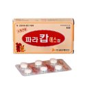 홍익약국 이미지