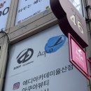 남구-64 | 울산 남구 달동 브라질리언 왁싱 , 첫 왁싱 리얼 후기 _ 아쿠아왁싱