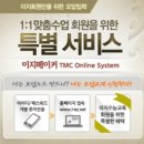 이지교육 이미지
