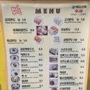 초지동 742~초지동 742-10 주변 | [안산, 초지동] 초지동 분식집 원탑! 손만두가 진짜 맛있는 ☆사리원☆