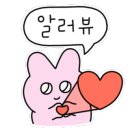 안녕, 강아지 이미지