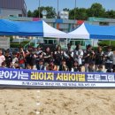 위량초등학교 이미지