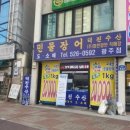 덕진-38 이미지