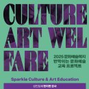 논현종합사회복지관 이미지