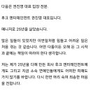 후크 권진영 대표 입장문 이미지