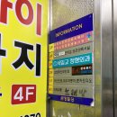 서일교정형외과의원 이미지