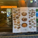 주민포차 - 진주시 모덕로306번길 20 | 울산 달동 술집 추천｜울산 남구 동네포차주민 달동점 후기