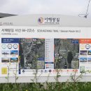 해미순교성지와 해미읍성을 만나는 서해랑길(#64-2)(2024.12.22) 신청 이미지