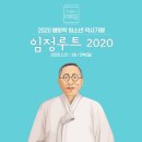 (주)남경여행사