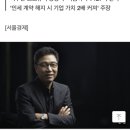 얼라인, SM엔터에 주주서한 "이수만 프로듀서와 계약 끊어라" [시그널] 이미지