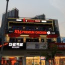 마왕족발 일광신도시점 이미지