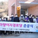 여자경로당 이미지