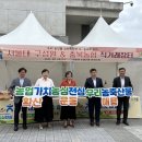 농협은행 앞 이미지