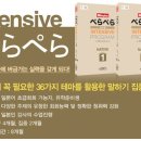 일본어 2단계 이미지