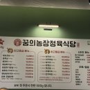 도화동농장 이미지