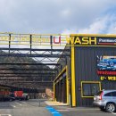 유워시 가평점 이미지