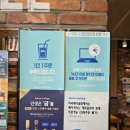 이디야마곡헤리움점