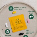 하루 한 포로 끝내는 면역 케어, 온설 컴플릿 올인원 멀티팩 후기