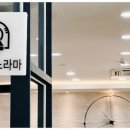 마음심는치과병원 이미지