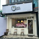 윤부리성서계대점 이미지