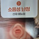 김상호신경과의원