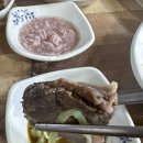 논산 노성 맛집 한국유교문화진흥원 주변 맛집 곰자소머리국밥