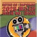 답십리8 이미지