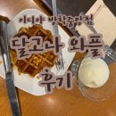 방학중앙점 이미지