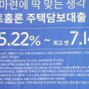 전세대출 70% 늘어 170조… 가계대출 위기 ‘뇌관’ 되나 / 전세자금대출 증가율, 주택담보대출의 3배 2023.03.12 이미지