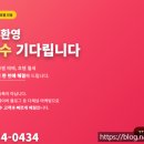 수원-0434 네이버블로그