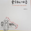 연일가스산업주 이미지