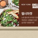 월드마켓 이미지