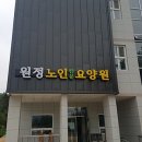 경남실버소독