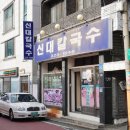 오룡역 8번출구 옆 이미지