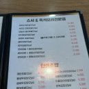 사이꼬 - 고양시 덕양구 | 사이꼬