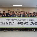 (주)풀무원 - 청주시 흥덕구 | (주)풀무원