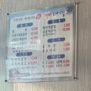 거제도 맛집 경상도 아재가 추천하는 소희네집 거제보재기집 후기