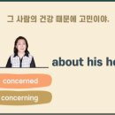 영어로 자동 변환 - 한국인의 습관 표현 이미지