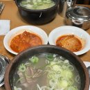 미성옥 티스토리