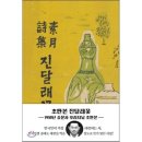 숭문사 - 미추홀구 석정로 35 | 숭문사