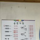 용문 가든 이미지