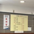 일월순대국