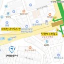 구포할매손칼국수 | 부산북구/덕천맛집추천] 구포시장 가성비 맛집 &#34;강대감 손칼국수&#34; 내돈내산 후기