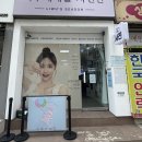 수정부분정비 | [성남 사진관] 태평역 리우네계절 사진관에서 취업사진 (헤어•정장합성) 찍고 온 후기 추천이유