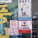 풍어회관 네이버블로그